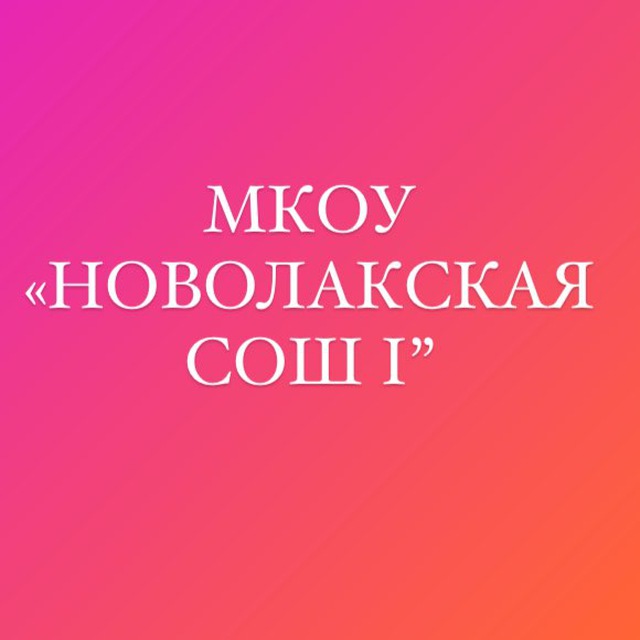 Channel Photo