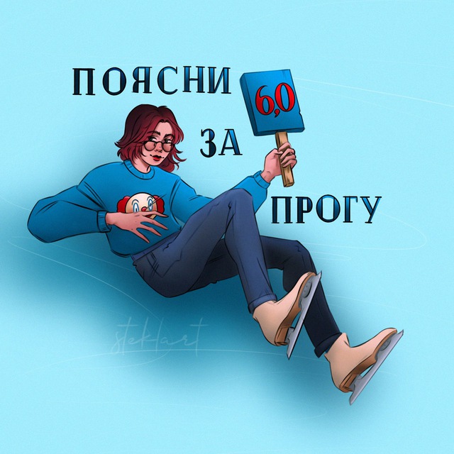 Channel Photo