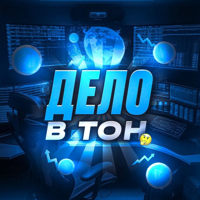 Channel Photo