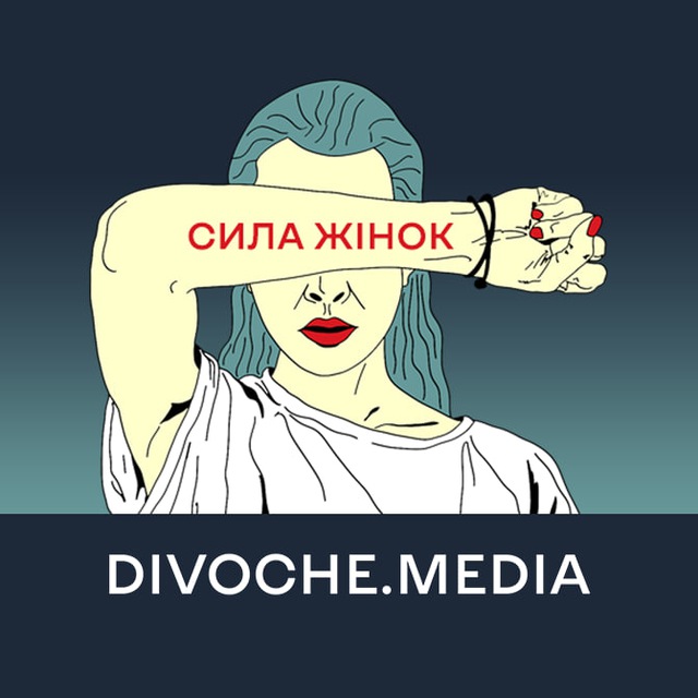 Channel Photo