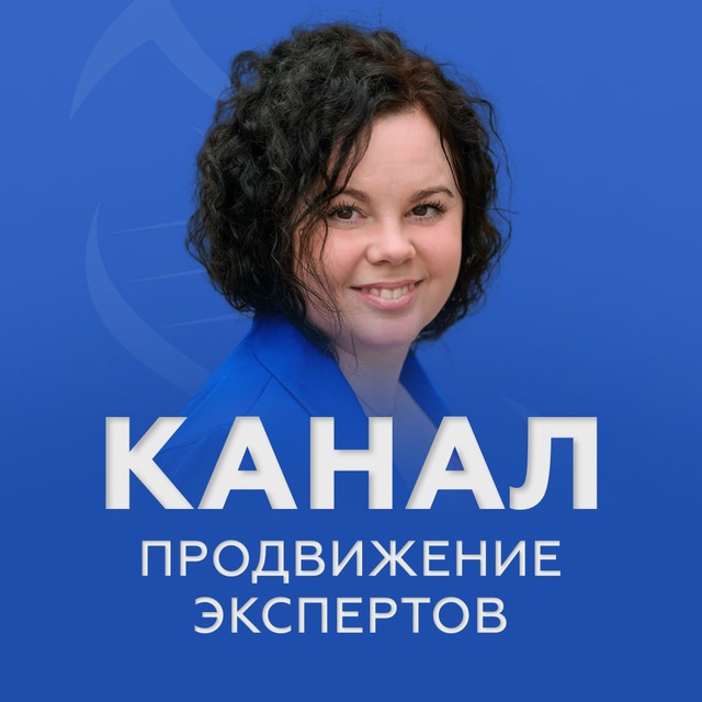 Channel Photo