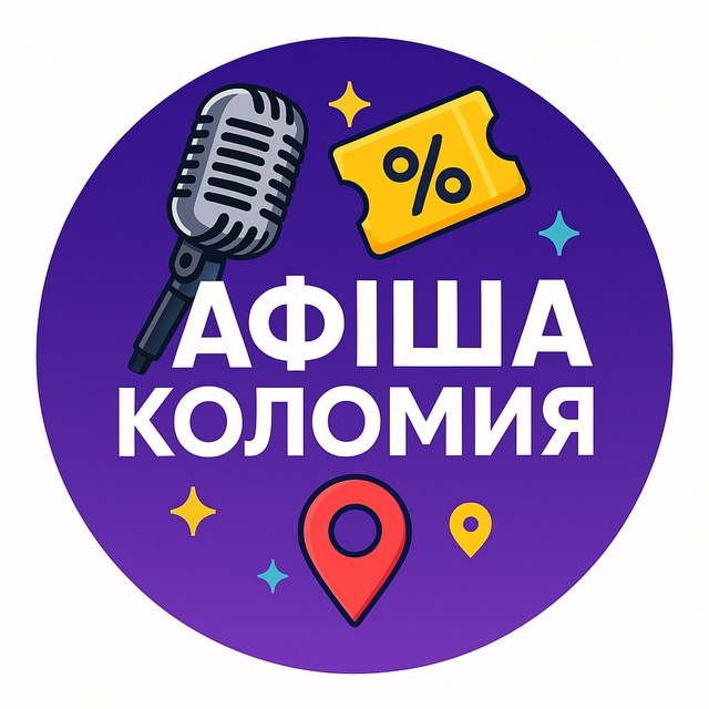 Channel Photo