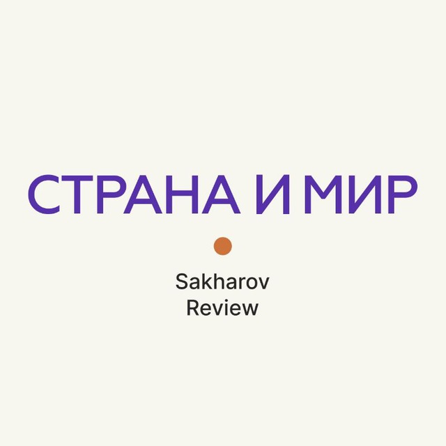Channel Photo