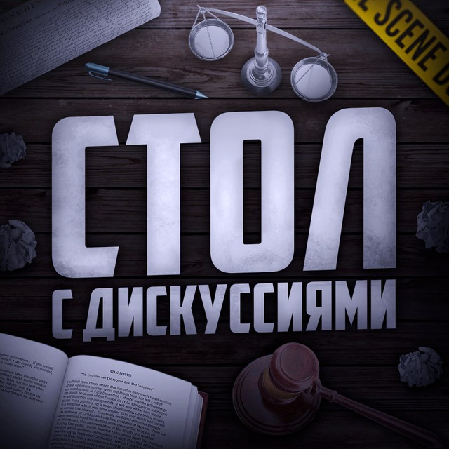 Channel Photo