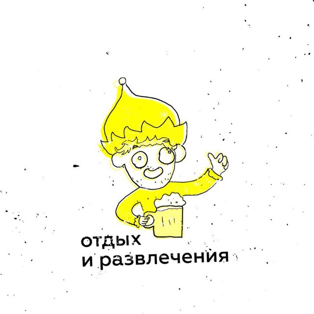 Channel Photo