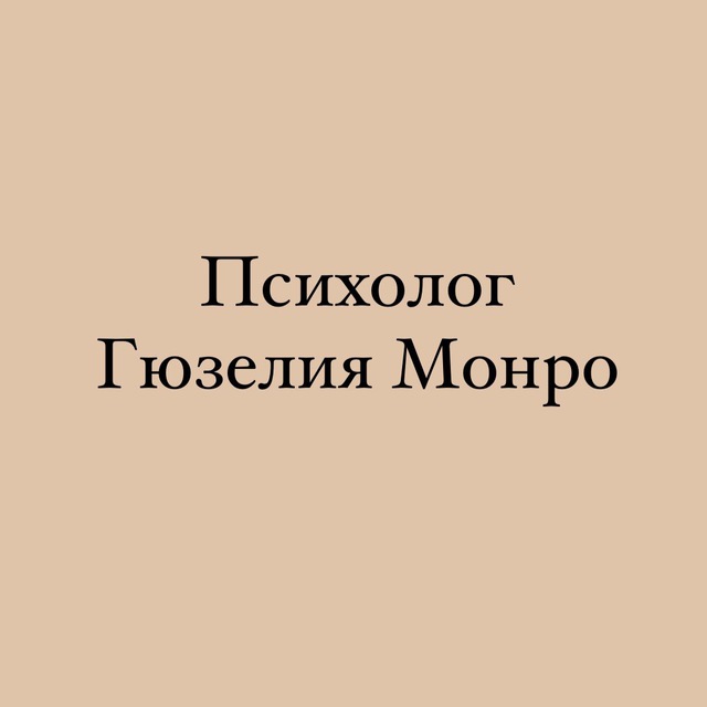 Channel Photo