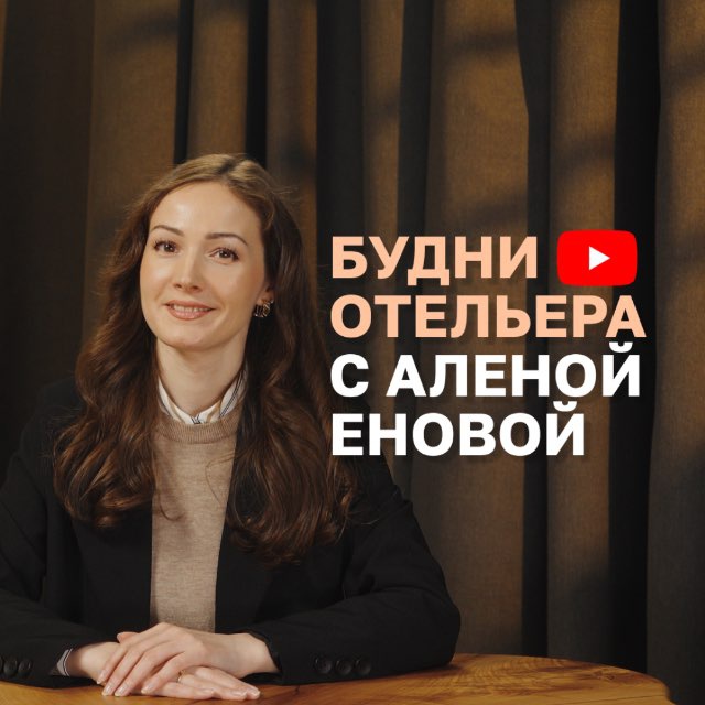 Channel Photo