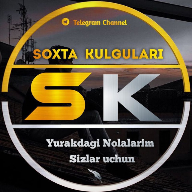 Channel Photo