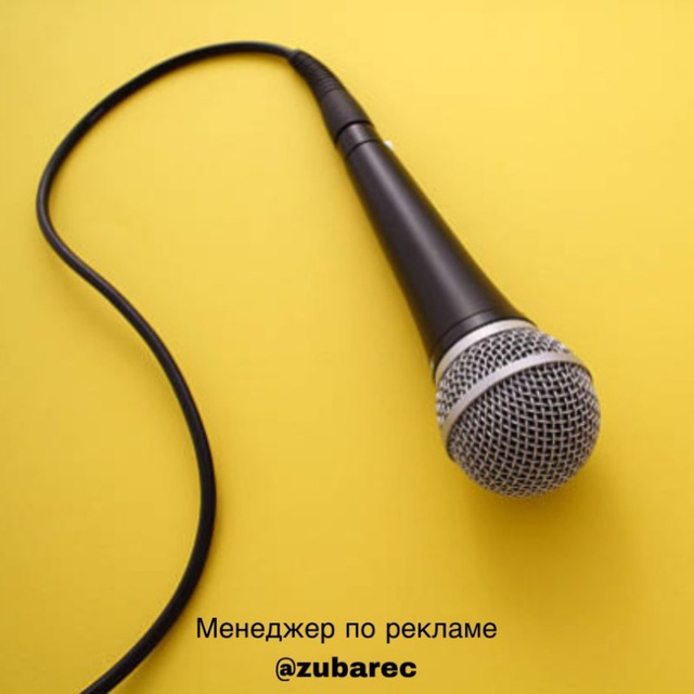 Channel Photo