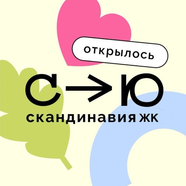 Channel Photo