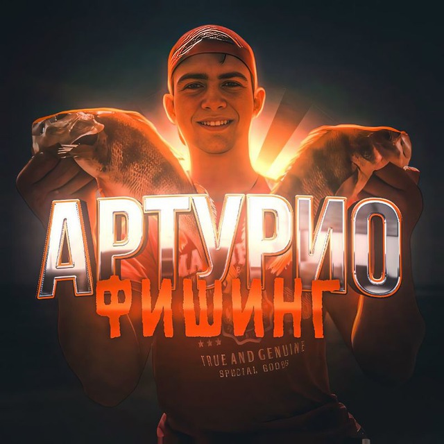Channel Photo