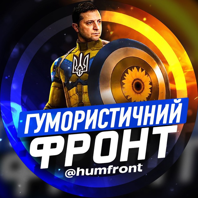Channel Photo