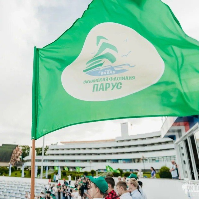 Channel Photo