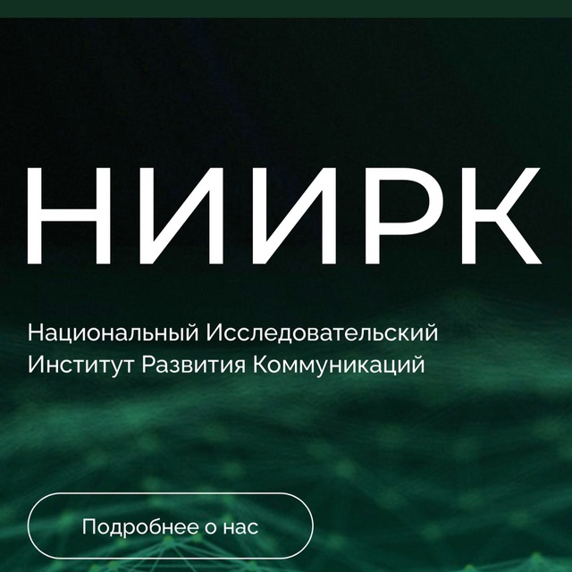 Channel Photo