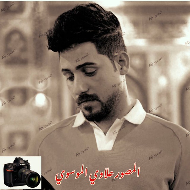 Channel Photo