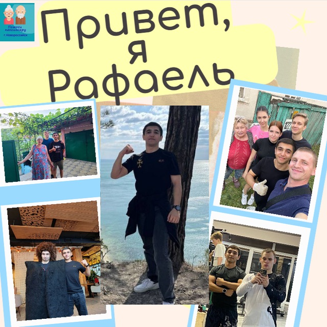 Channel Photo