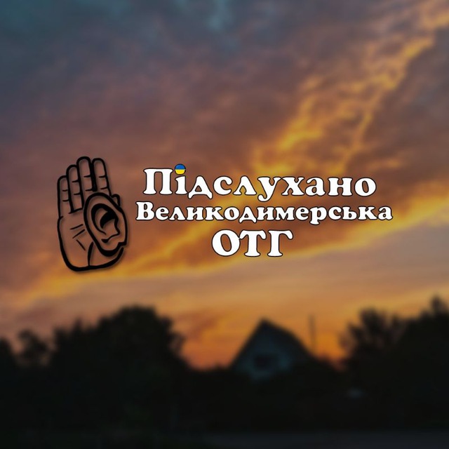 Channel Photo