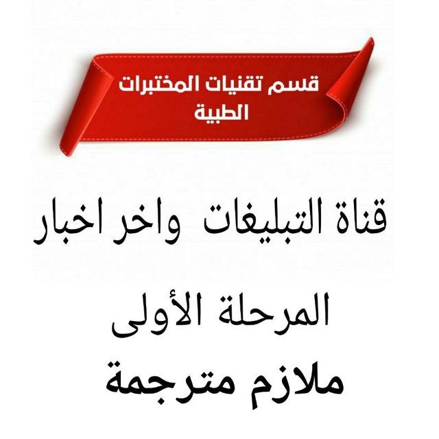 Channel Photo