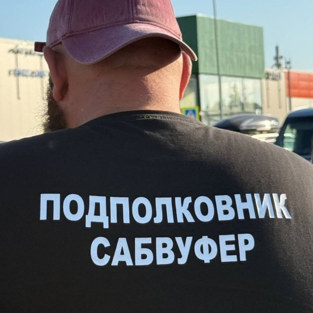 Channel Photo