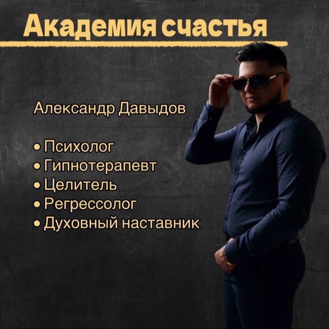 Channel Photo