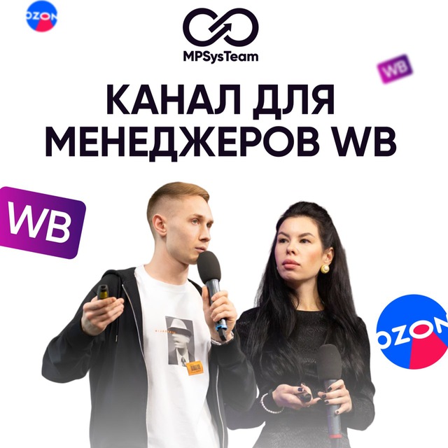 Channel Photo
