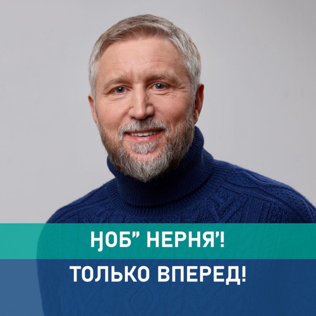 Channel Photo