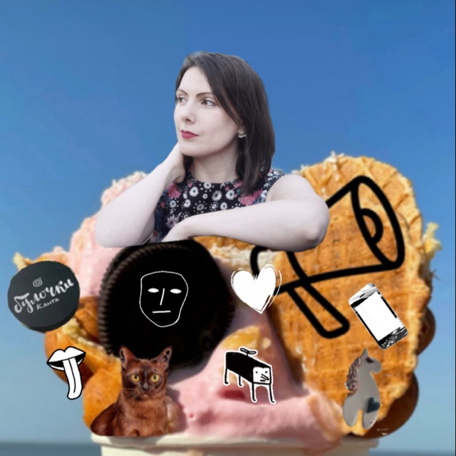 Channel Photo
