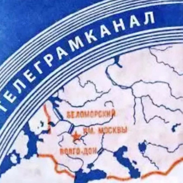Channel Photo