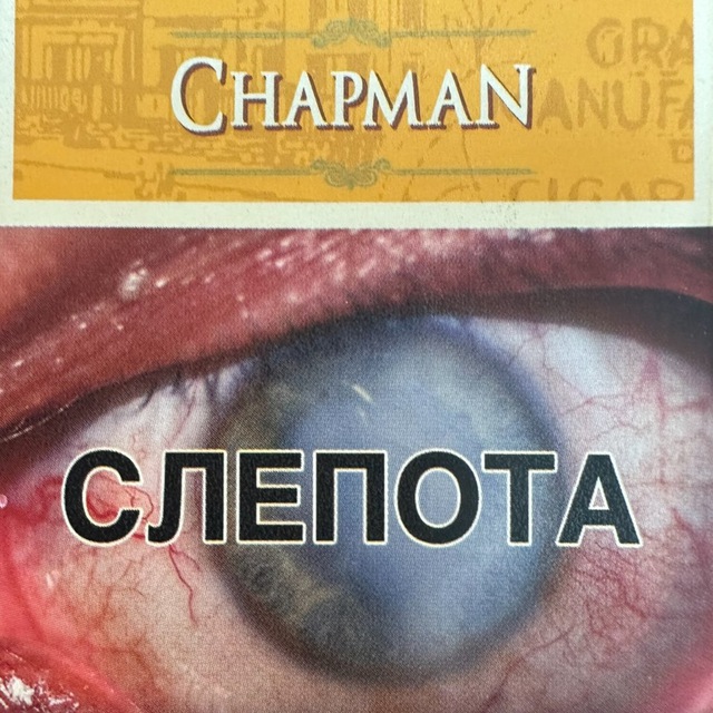 Channel Photo