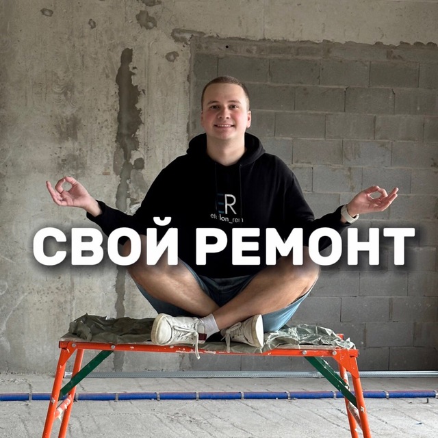 Channel Photo