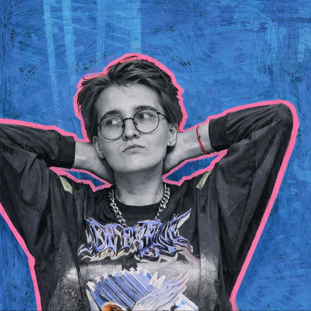 Channel Photo