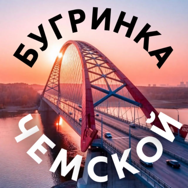 Channel Photo