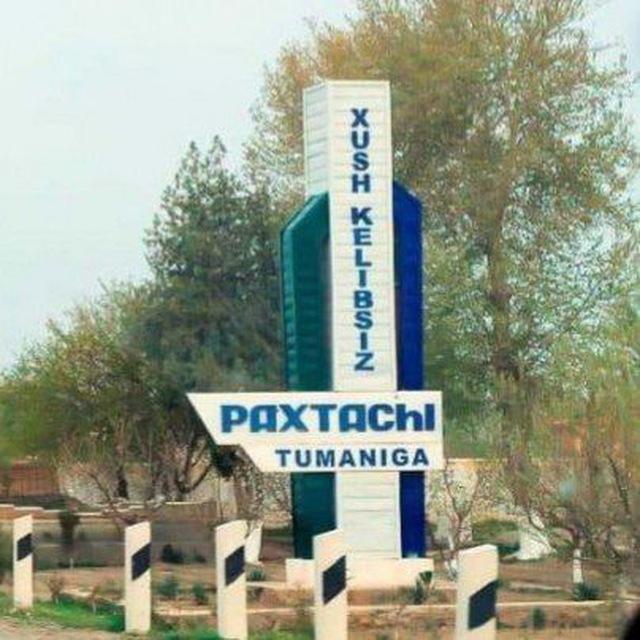 Channel Photo