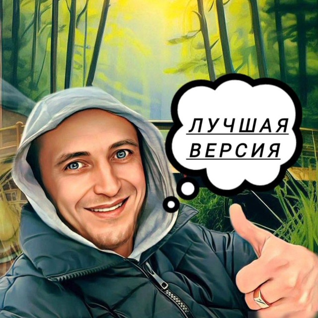 Channel Photo