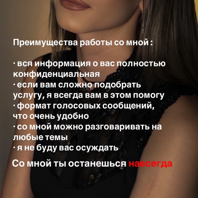 Channel Photo