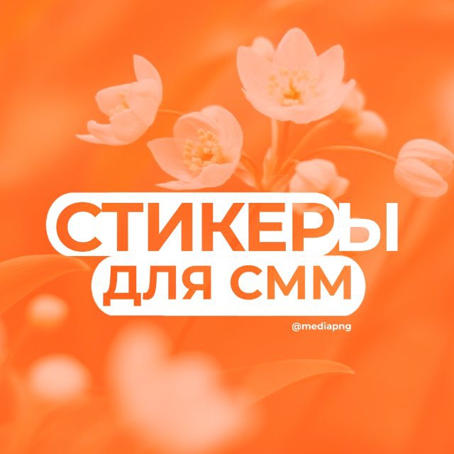 Channel Photo