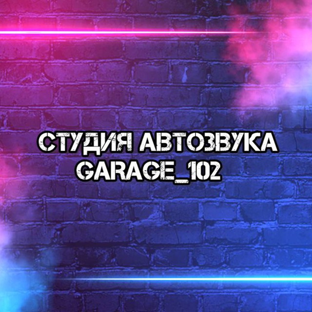 Channel Photo