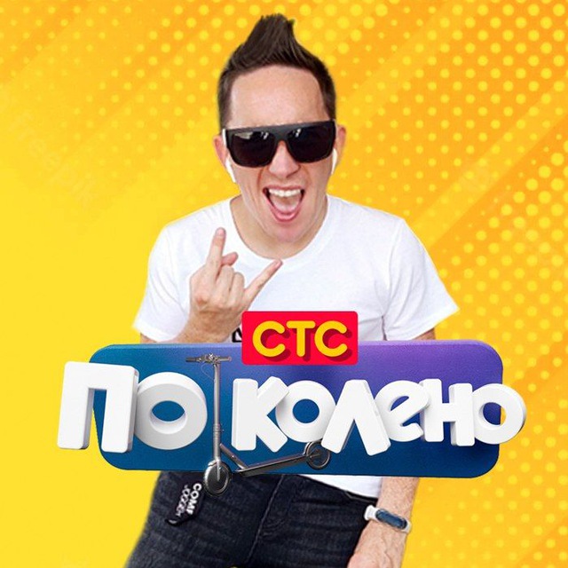 Channel Photo