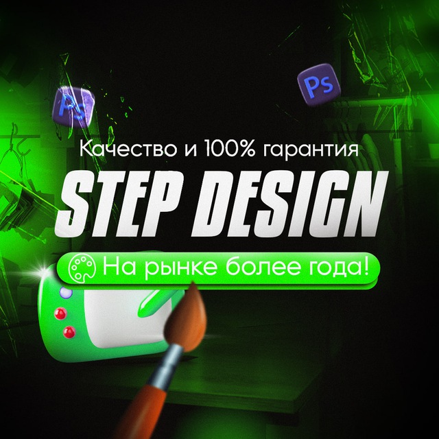 Channel Photo