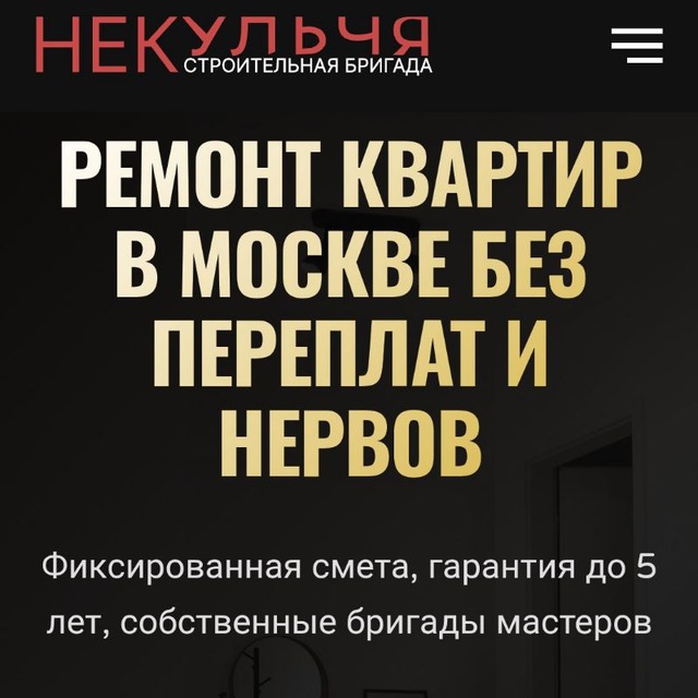 Channel Photo