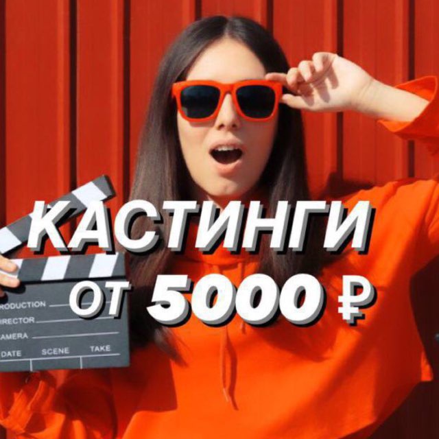 Channel Photo