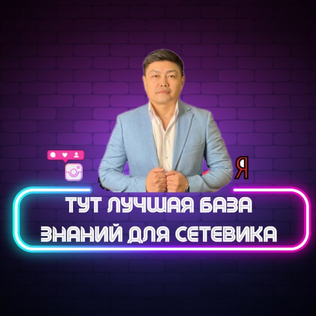 Channel Photo