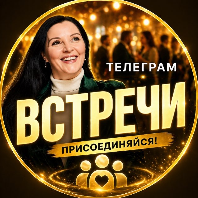 Channel Photo