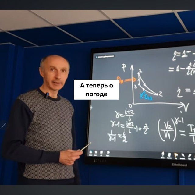 Channel Photo
