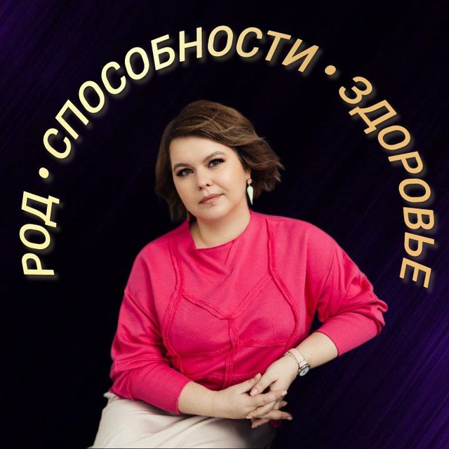 Channel Photo