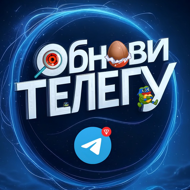 Channel Photo
