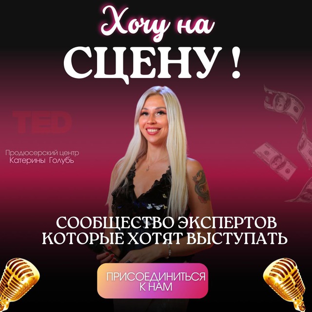 Channel Photo