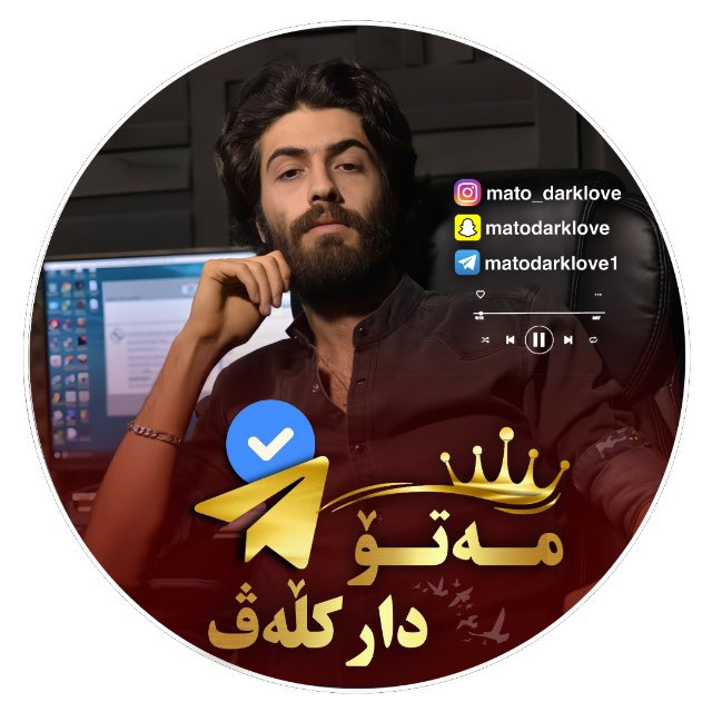 Channel Photo