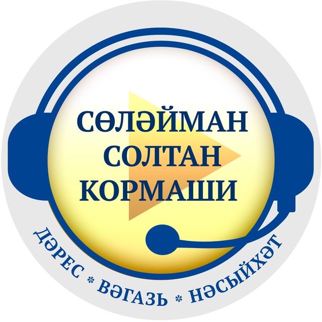 Channel Photo