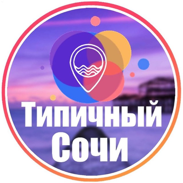 Channel Photo